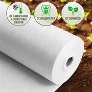 Укрывной материал СУФ-40 ширина 3,2м длина 10м - фото 58580