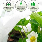 Укрывной материал СУФ-40 ширина 3,2м длина 10м - фото 58581