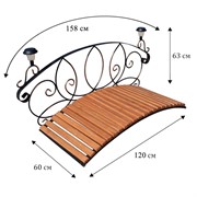 Мостик садовый разборный 860-53R - фото 58764