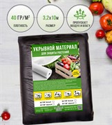 Укрывной материал СУФ-60 ширина 3,2 м длина 10 м черный - фото 58796