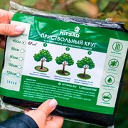 Приствольный круг Спанбонд черный 55 г/м.кв. диаметр 40 см H202-00, 10шт - фото 59112