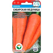 Морковь Сибирская медуница 2 гр - фото 59158