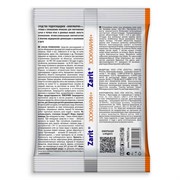 Зарит зоокумарин + зерно 400г - фото 59175 Зарит зоокумарин + зерно 400г - фото 59175
