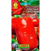 Перец Красные сапожки - фото 59280 Перец Красные сапожки - фото 59280