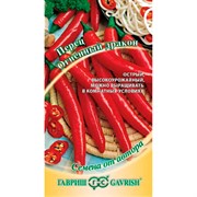 Перец острый Огненный дракон 0,1г - фото 59284