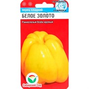 Перец Белое золото 10 шт - фото 59298