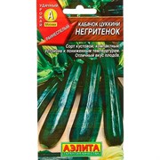 Кабачок Цуккини Негритенок - фото 59333