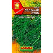 Укроп Зеленый сноп - фото 59471