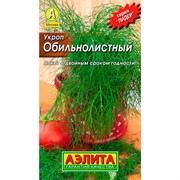 Укроп Обильнолистный Лидер - фото 59474