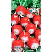 Редис Санька 2гр - фото 59488