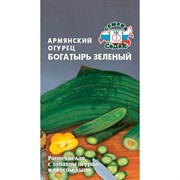 Дыня Армянский огурец Богатырь зеленый 0,5гр - фото 59573