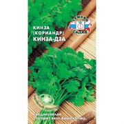 Кориандр Кинза-дза 2гр - фото 59693