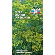 Укроп Елочки-сосеночки 2гр - фото 59698