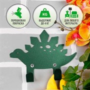 Крючок двойной настенный для детских вещей Динозавр 702-004Gr - фото 59870