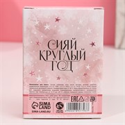 Соляной жемчуг для ванны Время волшебства 100г ягодный сироп - фото 59984