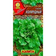 Салат Изумрудный листовой - фото 60278 Салат Изумрудный листовой - фото 60278