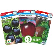 Семена Томат Чёрный принц, Чёрная магия, Очи чёрные набор х 3 - фото 60296