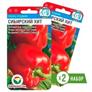 Семена Перец Сибирский хит 2 х 15шт - фото 60328