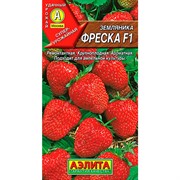 Земляника Фреска F1 ремонтантная - фото 60333