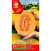 Дыня Алиса F1 - фото 60343