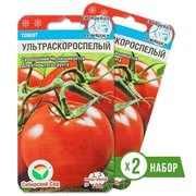 Семена Томат Ультраскороспелый непасынкующийся 2 х 20шт - фото 60346