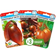 Семена Томат Шоколадное чудо, Шоколадные свечи, Чери Шоколадный десерт набор х 3 - фото 60348
