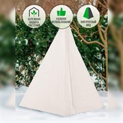 Колпак для укрытия садовых растений на зиму Спанбонд белый 55 г/м2 высота 102 см H202-58 - фото 60539