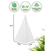 Колпак для укрытия садовых растений на зиму Спанбонд белый 55 г/м2 высота 102 см H202-58 - фото 60541