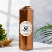 Свеча столбик 5,5х15см кофейно-золотая - фото 60784