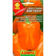 Перец Биг Герл - фото 60909