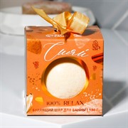 Бомбочка для ванны Сияй 130г медовый аромат - фото 60935