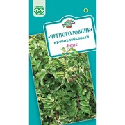 Кровохлебка Резус 0,5г - фото 61034