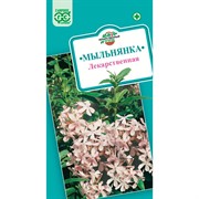 Мыльнянка лекарственная 0,5гр - фото 61035