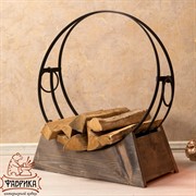 Дровница круглая металлическая на деревянной подставке 500-34 - фото 6115