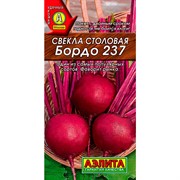 Свёкла Бордо 237 Лидер - фото 61256