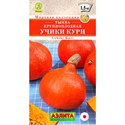 Тыква Учики кури - фото 61297