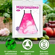 Перманганат калия 10г концентрация 44,5% обеззараживающее средство - фото 61598