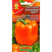 Перец Оранжевый лев F1 - фото 61618 Перец Оранжевый лев F1 - фото 61618