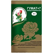 Гумат+7 50г концентрат для подкормки и стимуляции растений - фото 61635