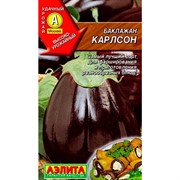 Баклажан Карлсон - фото 61637