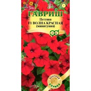 Петуния Волна Красная F1 4шт - фото 61704