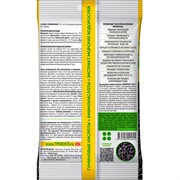 Стимулятор роста биогриб Микориза 10г гранулы - фото 61749