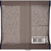 Рубит ДУСТ абсолют 75г - фото 61751