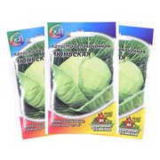 Капуста Б/К Июньская 0,5г ХИТ - фото 62050 Капуста Б/К Июньская 0,5г ХИТ - фото 62050