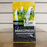 Стимулятор роста биогриб Микориза 10г гранулы - фото 62096