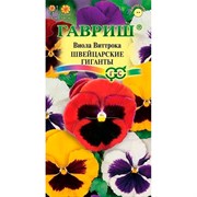 Виола Виттрока Швейцарские гиганты 0,05гр - фото 62452