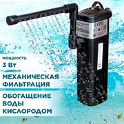 Помпа-фильтр ТРИТОН ВТ-200 (200л/ч) - фото 62717