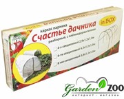 Парник Счастье дачника 4 секции зеленый !!! - фото 62961