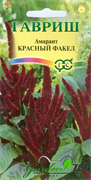 Амарант Красный факел 0,1гр - фото 62963