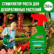 БОНА ФОРТЕ тоник для листьев 250мл - фото 62997